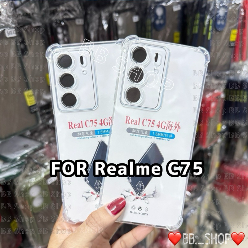 เคสTPUใสกันกระแทก รุ่น Realme C75/Realme C75X ตรงรุ่น กันกระแทก เคสกันกระแทกกันมุมกันขอบ สินค้าพร้อม
