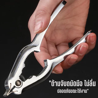 Preemperth-(ส่งด่วน) 1 ชิ้น/ที่แกะกุ้ง กั้ง คีมแกะเปลือกหอย สแตนเลส ทน สินค้าจัดส่งทุกวัน...พระราม 2