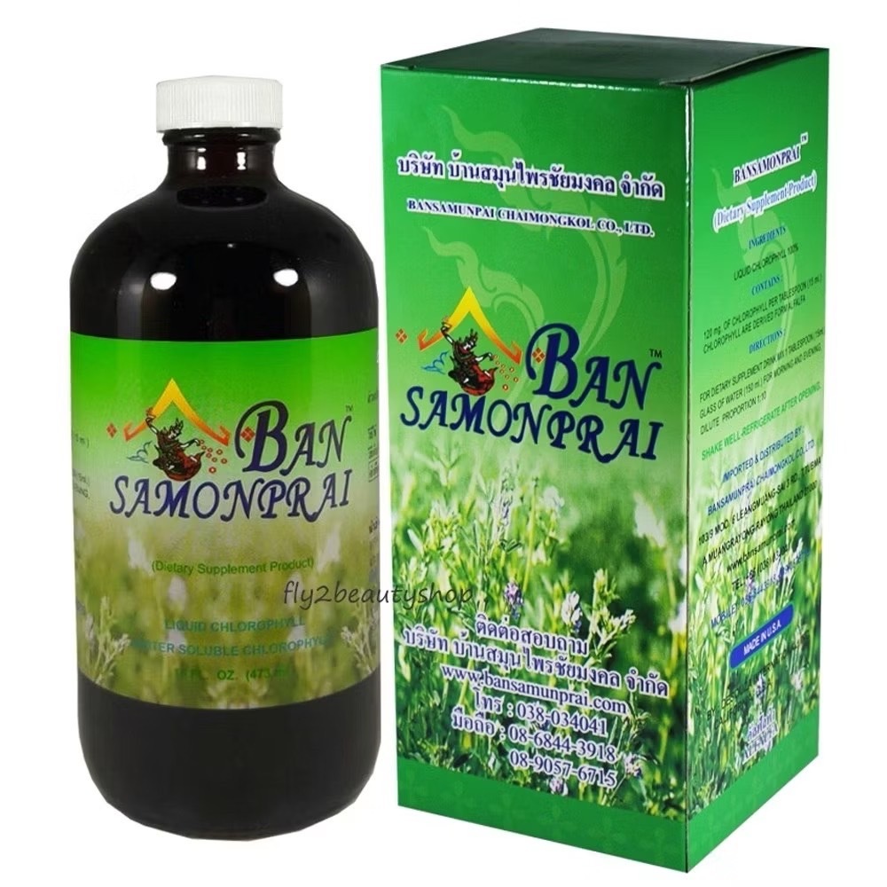 #อัลฟาฟ่าเข้มข้นชนิดน้ำ  บ้านสมุนไพร แท้100% ปริมาณ 473 ml
