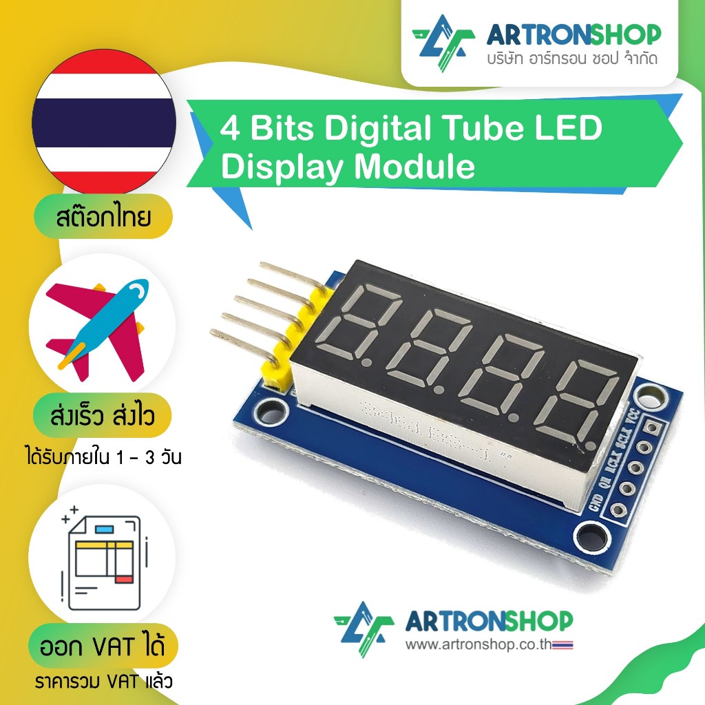 display module ถูกที่สุด พร้อมโปรโมชั่น ม.ค. 2026 | BigGoเช็คราคาง่ายๆ