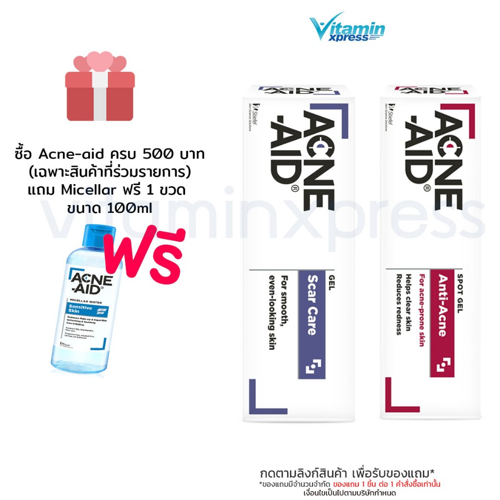 Exp 01/26 Acne-aid scar gel 10g / spot gel 10g เจลลบรอย เจลแต้มสิว แอคเน่เอด acneaid acne สิว รอยแผลเป็น ลบรอย รอยสิว vx