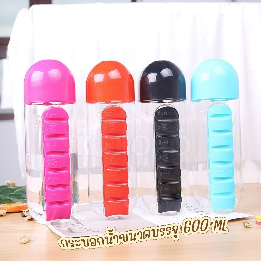 kokorohome กระบอกน้ำ ตลับยา 7 วัน ขวดใส่ยา MB162 พกพาสะดวก ขวดน้ํา กล่องจัดยา กล่องใส่ยา 600ML สีดำ