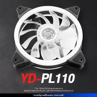 YOUDA พัดลมคอมพิวเตอร์ LED RGB รับประกัน 1ปี ไฟ LED มีทั้งหมด 20ดวง พัดแรงแต่ไม่มีเสียงรบกวน YD-PL110 พัดลมระบายความร้อน
