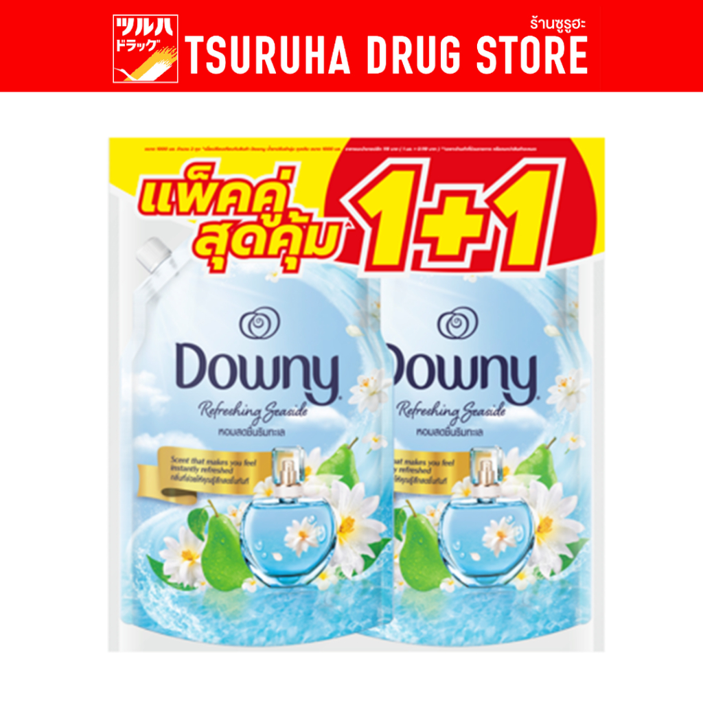 ดาวน์นี่ น้ำยาปรับผ้านุ่ม สดชื่นริมทะเล 1ล. แพ็ค1+1/Downy Fabric Softener Refreshing Seaside 1 L. Pack 1+1