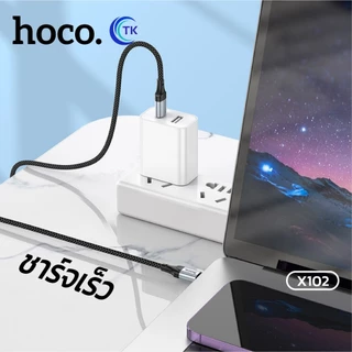 HOCO X102 สายชาร์จ 3in1 Flash Chargingสายชาร์จ 2.4A อุปกรณ์ชาร์จUSBแบบหลายหัวสายชาร์จ สายถักไนล่อนสายชาร์จ ใช้ได้กับมือ