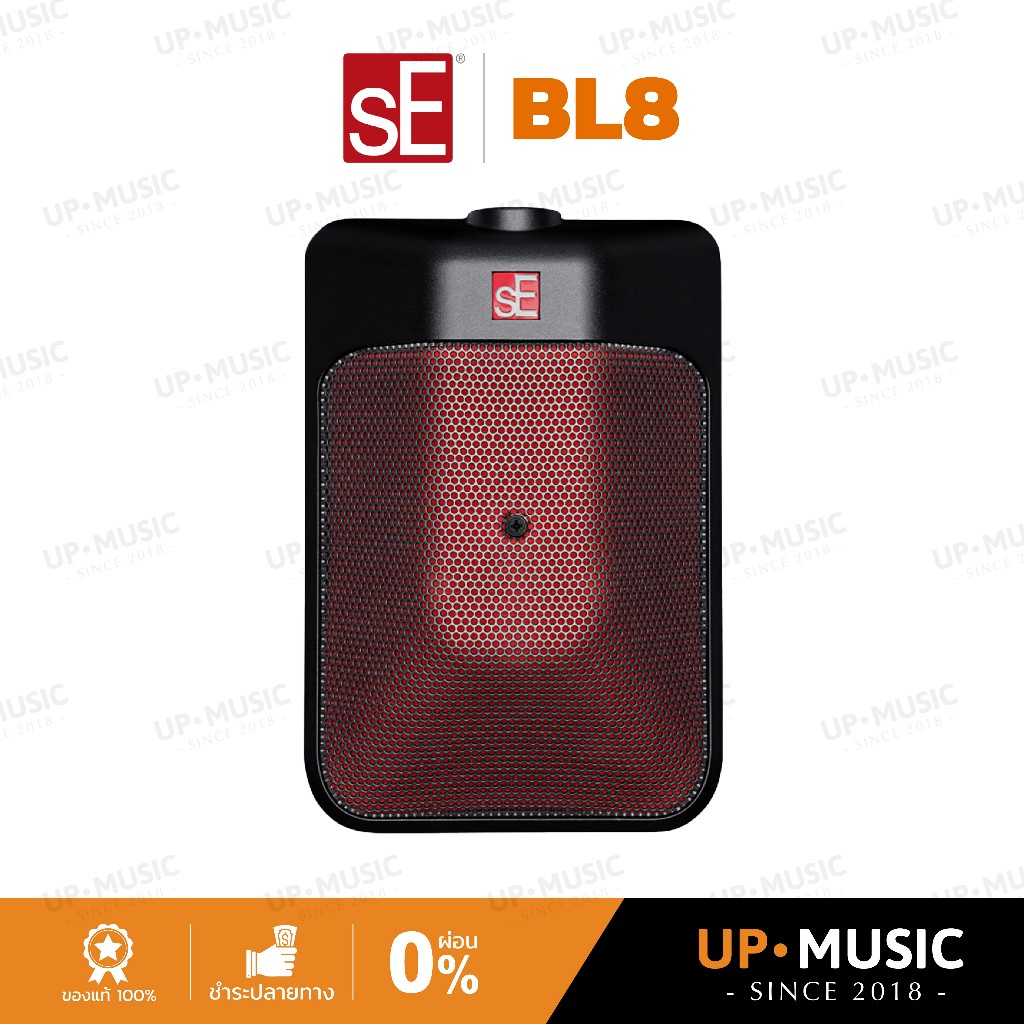 ไมโครโฟนกลองเบสดรัม sE Electronics BL8 | ไมค์กระเดื่อง