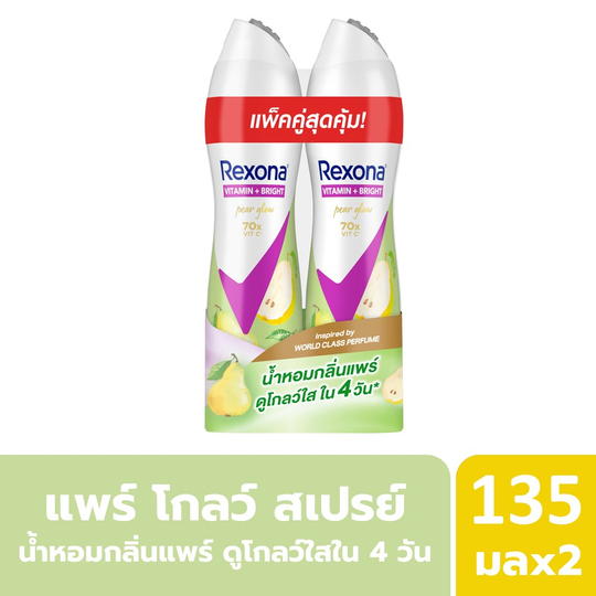 เรโซนา สเปรย์ ไบรท์ แพร์ 135 มล.X2