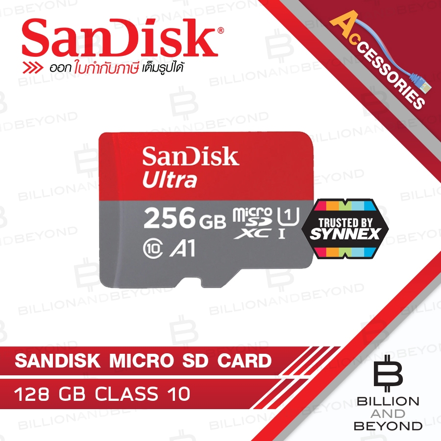 SANDISK ULTRA A1 MicroSD Card SDSQUAC-256G-GN6MA : 256 GB (BY SYNNEX) Class 10 BY BILLION AND BEYOND