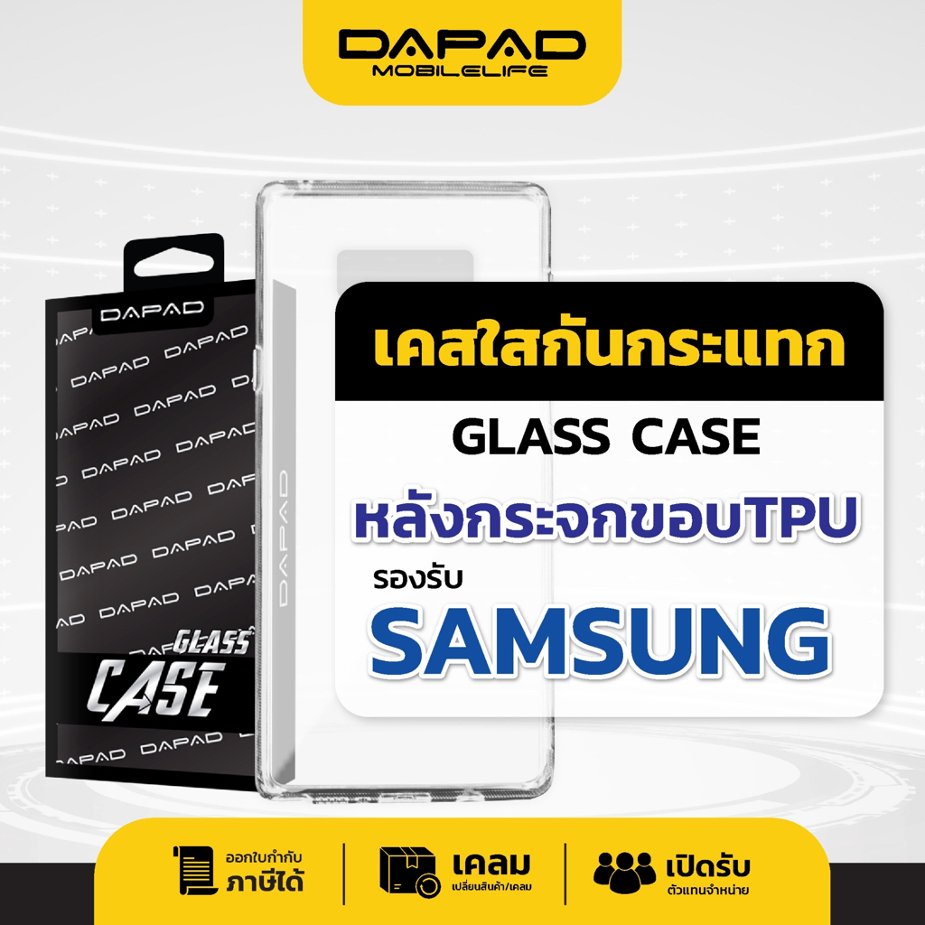 Dapad GLASS CASE เคสใสกันกระแทกหลังกระจก  S25 ULTRA S25  S24 S23 NOTE 10 PLUS NOTE 9 S10 เคสซัมซุง เ