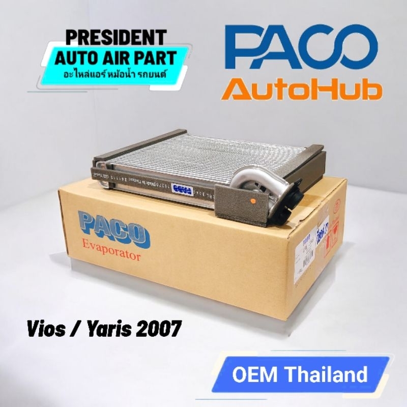 คอยล์เย็น โตโยต้า วีออส ยาริส 07-12 รุ่น2 PACO คอยเย็น ตู้แอร์ Evaporator Toyota Vios Yaris 07-12 Gen2