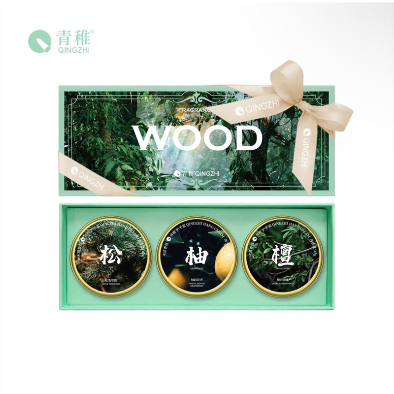 Qingzhi ครีมทามือชื่อดังในเซี่ยงไฮ้ แท้💯 45g.