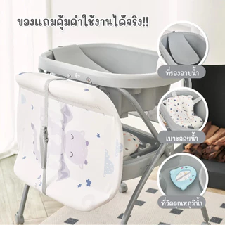 (คุ้มกว่า) SNOW OWL อ่างอาบน้ำ รุ่นใหม่!! เพิ่มช่องใส่ของด้านข้าง พร้อมขาตั้ง เบาะเปลี่ยนผ้าอ้อม ของแถมปังสุด
