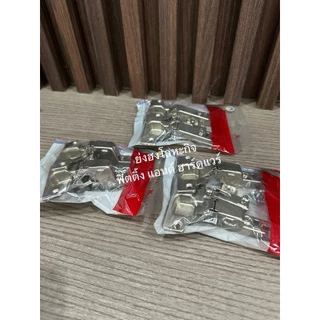 บานพับถ้วย 35 มม. เฮเฟเล่ HAFELE SOFT CLOSE (ทับ / กลาง / ใน ขอบ) 483.02.113 483.02.114 483.02.115