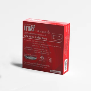 [12 แถม 12] แฟร์ สตอเบอร์รี่ ถุงยางอนามัย ผิวเรียบ 49 มม จำนวน 24 กล่อง Faire Strawberry Condom