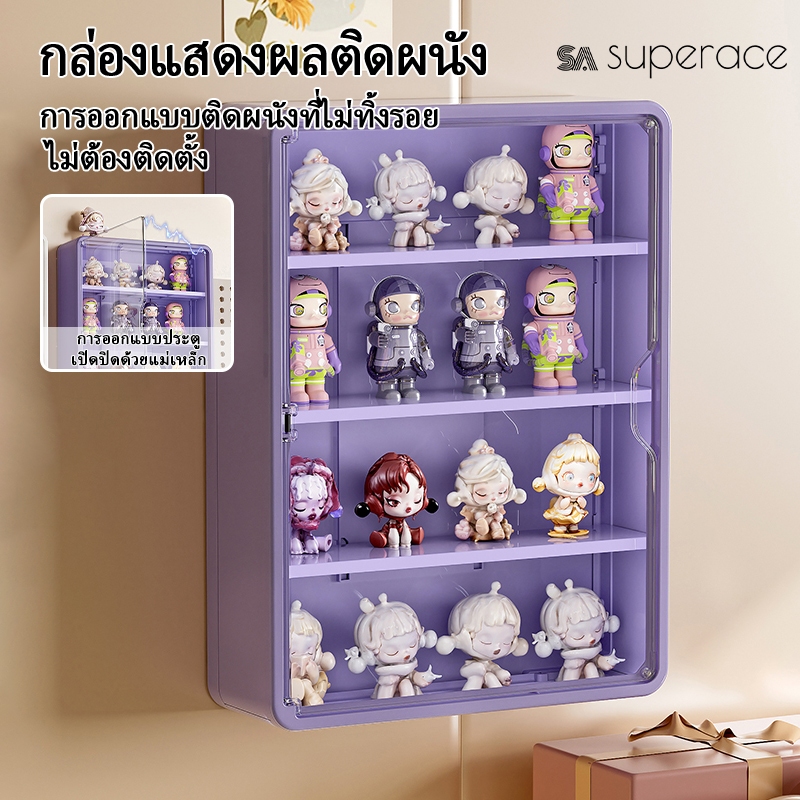 กล่องใสเก็บโมเดล โชว์ของเล่น ของสะสม แบบแขวนผนัง กันฝุ่นกันความชื้น มีฝาปิด ไม่ต้องติดตั้ง ที่ใส่ของ และเก็บของ PET