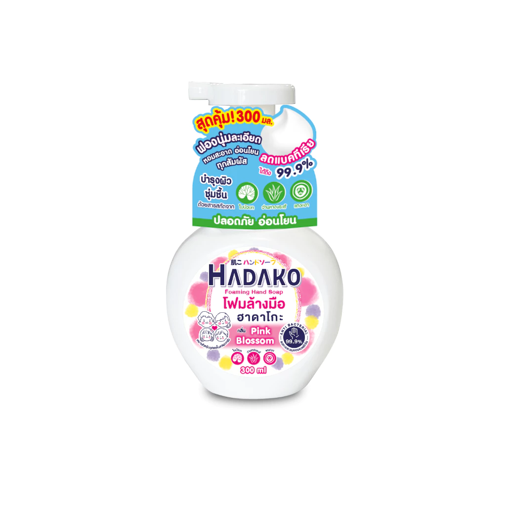 โฟมล้างมือ ฮาดาโกะ ชนิดขวด 300 ml กลิ่น Pink Blossom (Hadako Foaming Hand Soap)