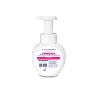 โฟมล้างมือ ฮาดาโกะ ชนิดขวด 300 ml กลิ่น Pink Blossom (Hadako Foaming Hand Soap)