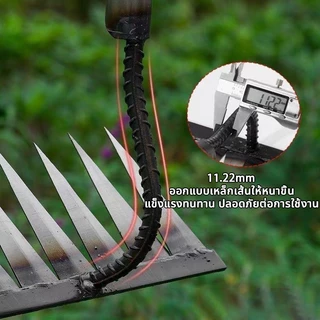คราด คราดหญ้า คราดเหล็ก 7ฟัน คราดถากหญ้า คาดหญ้า คราดเหล็ก คาดหญ้าเหล็ก คราด อุปกรณ์ทำสวน