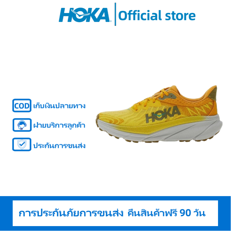【HOKA Official store】HOKA ONE ONE Challenger ATR 7 Running shoes Hoka ของแท้ 100% รองเท้าวิ่ง จัดส่ง