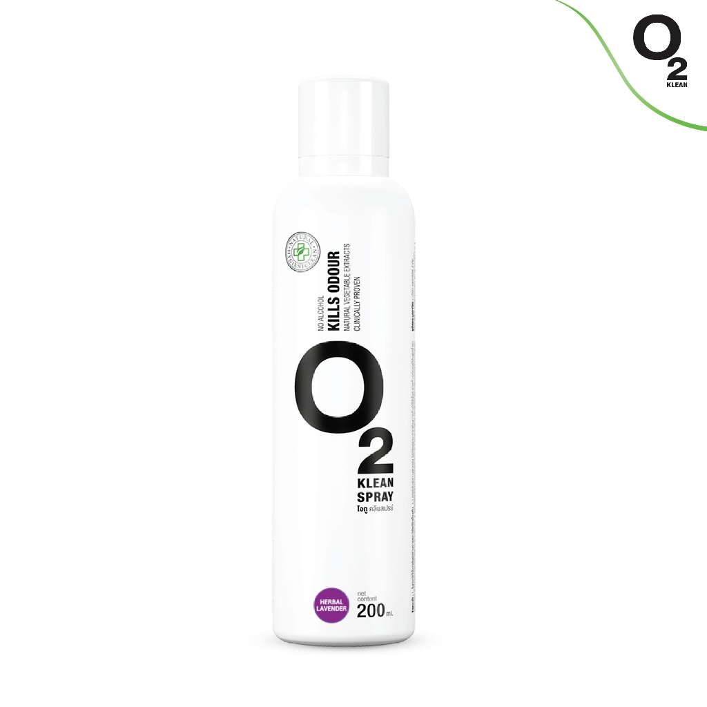 O2 Klean Spray ขนาด 200ml กลิ่น Herbal Lavender สเปรย์ดับกลิ่น จากสารสกัดธรรมชาติ 100%