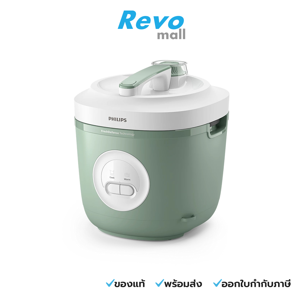 Philips หม้อหุงข้าว 1.8 ลิตร รุ่น HD3212/32