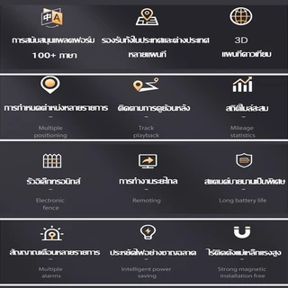 GF08 GPS ติดตามรถ ดักฟังได้ บันทึกเสียงได้ ขนาดเล็ก ซ่อนง่าย ไม่ต้องต่อสายไฟ เครื่องติดตา