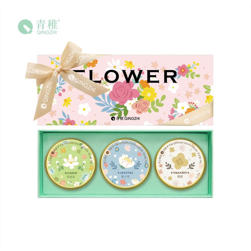 Qingzhi Flowerครีมทามือชื่อดังในเซี่ยงไฮ้ แท้💯 มีหลายกลิ่น 45g.