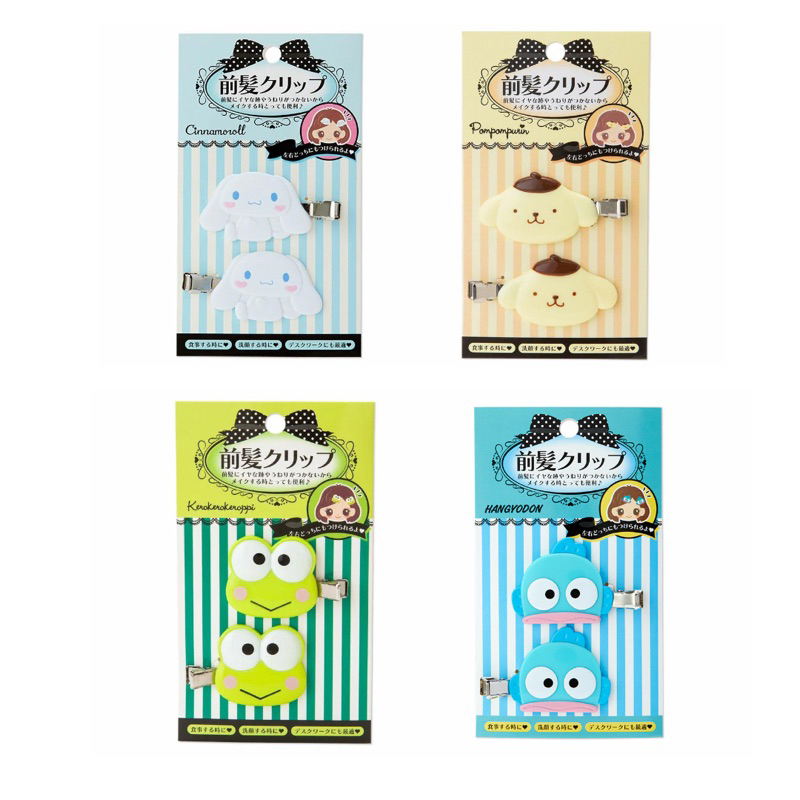 กิ๊บ sanrio หิ้วจากญี่ปุ่น ของแท้ 100%