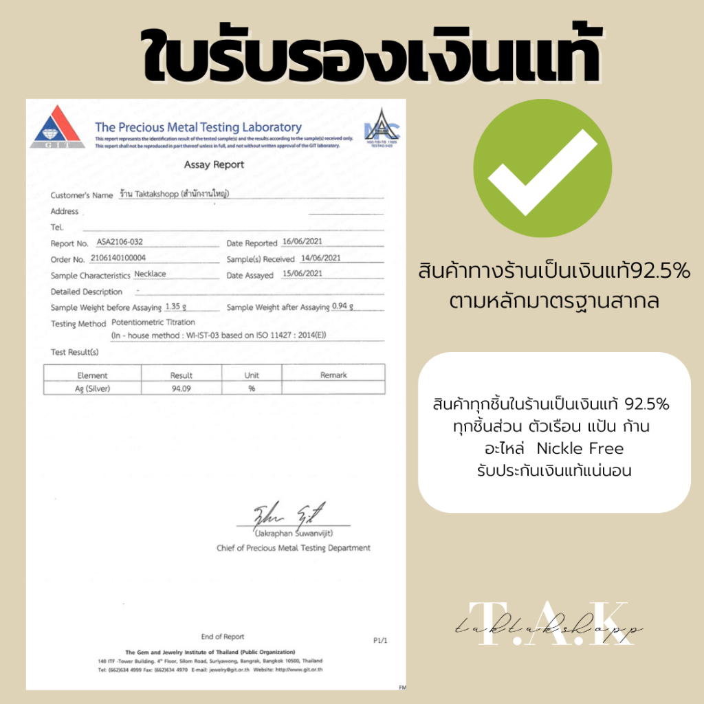 (เฉพาะจี้)Tulip Pendant S925 | จี้ทิวลิปเงินแท้92.5% - รูปที่ 2