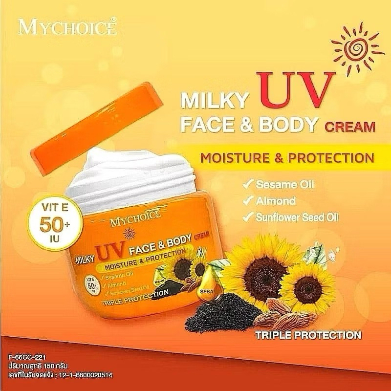 MILKY UV FACE & BODY CREAM​ MYCHOICE​ ขนาด​ 150​ กรัม