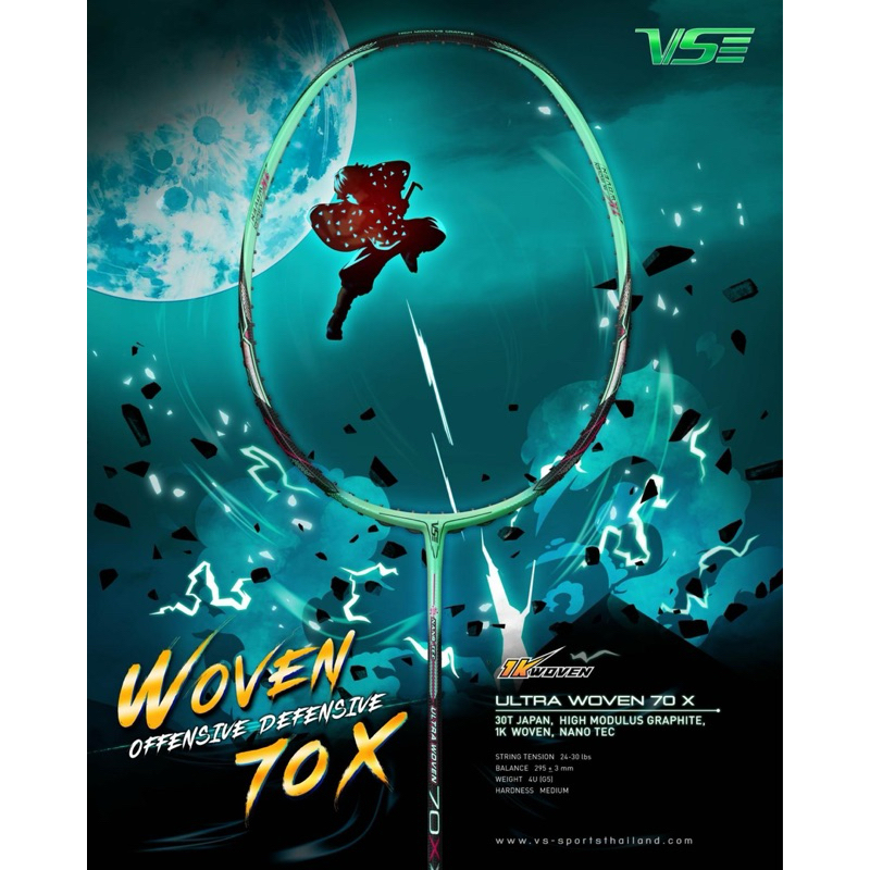 VS ไม้แบดมินตัน รุ่น 𝗪𝗢𝗩𝗘𝗡 𝟳𝟬𝗫 ⚔️🍃ทุบไว ฟันไว🎋🗡️[ของแท้ 💯] ประกันศูนย์ไทย 6 เดือน