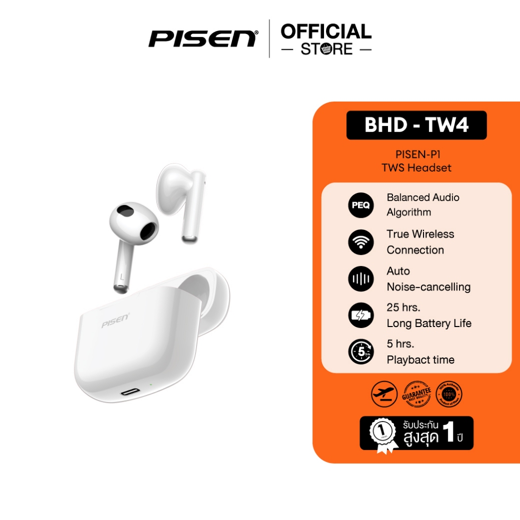 Pisen BHD-TW4 หูฟังไร้สาย P1 TWS | เสียงคมชัด ระบบตัดเสียงรบกวน |