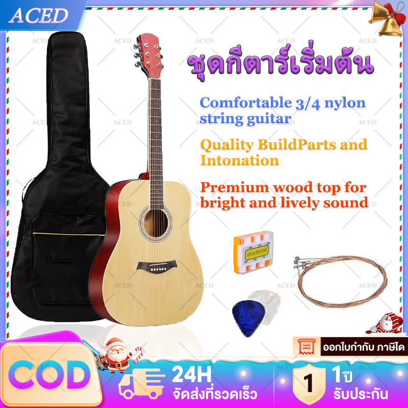 กีต้าโปร่ง กีต้า กีตาร์ 38นิ้ว Acoustic Guitar เหมาะสำหรับมือใหม่ แข็งแรง พกพา กีต้าร์โปร่งคุณภาพ มอบของขวัญ5ชิ