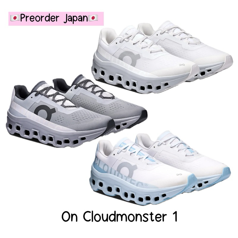 🇯🇵Preorder Japan🇯🇵รองเท้า On cloud รุ่น Cloud Monster 1 จากญี่ปุ่น