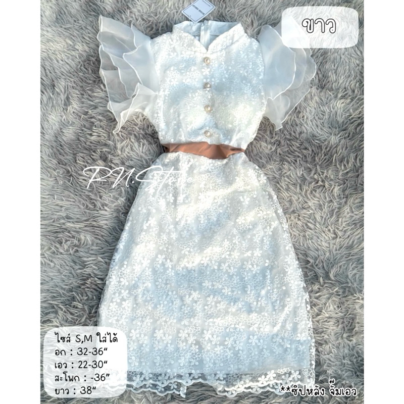 🔥พร้อมส่ง🔥 เดรสลูกไม้ มีซับใน มีฟองน้ำเสริม แขนระบายทรงสวย เรียบร้อยดูแพง ใส่งานบวช งานแต่ง งานบุญ งานพิธีต่างๆ