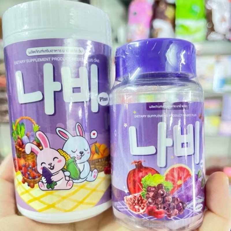 NABEE ผลิตภัณฑ์เสริมอาหาร นาบี