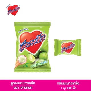 Heartbeat ฮาร์ทบีท ลูกอม รูปหัวใจ 9 รสชาติ ขนาด 40/100เม็ด (ระกำ,สตรอ,ลิ้นจี่,มะนาวโซดา,แดงโซดา,องุ่น,ฟรุตตี้)