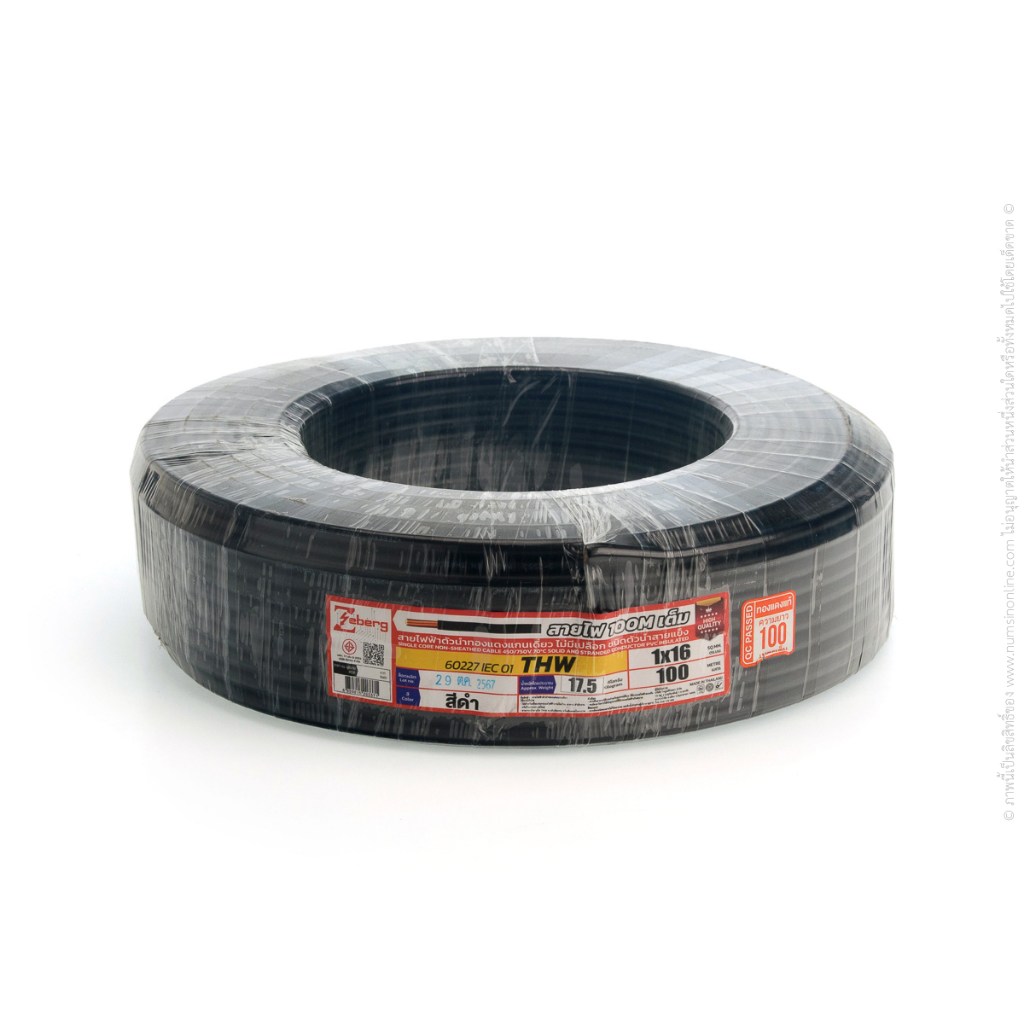 สาย IEC 01 (THW) 1x16 มม. ZEBERG (100 ม.) (ดำ)