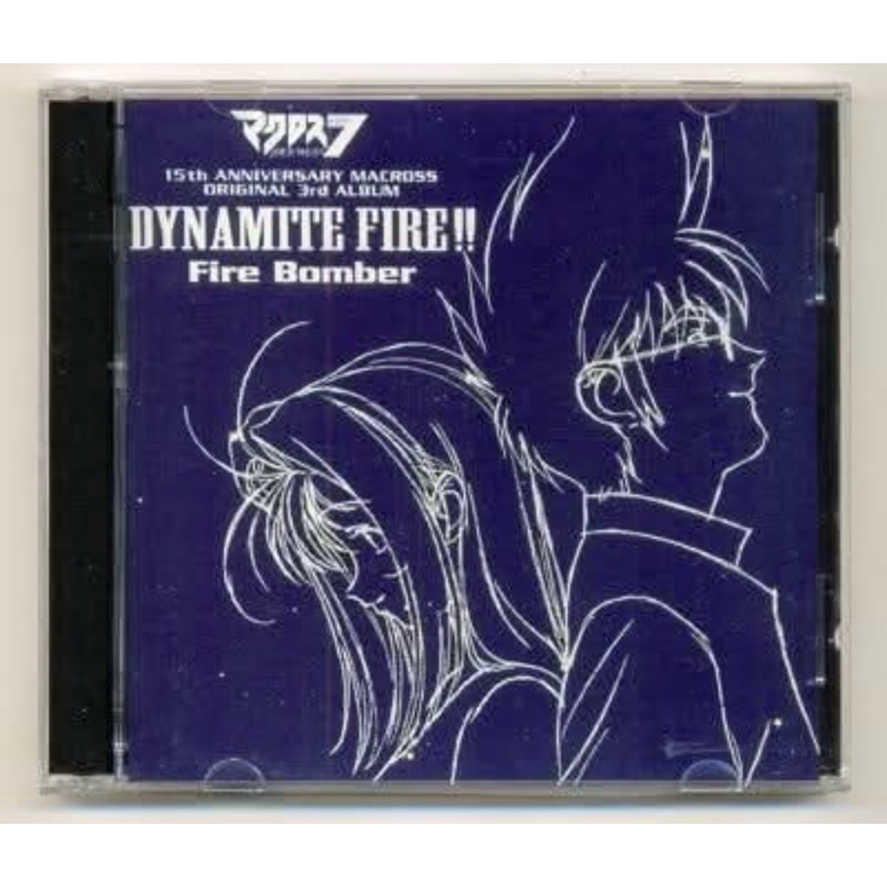 CD เพลง Macross 7 อัลบั้ม Dynamite Fire