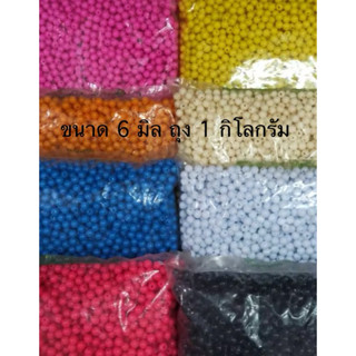 ลูกปัดสี หลากสี แบบ1กก งานประดิษฐ์ งานศิล งานอาร์ต งานศิลปะ