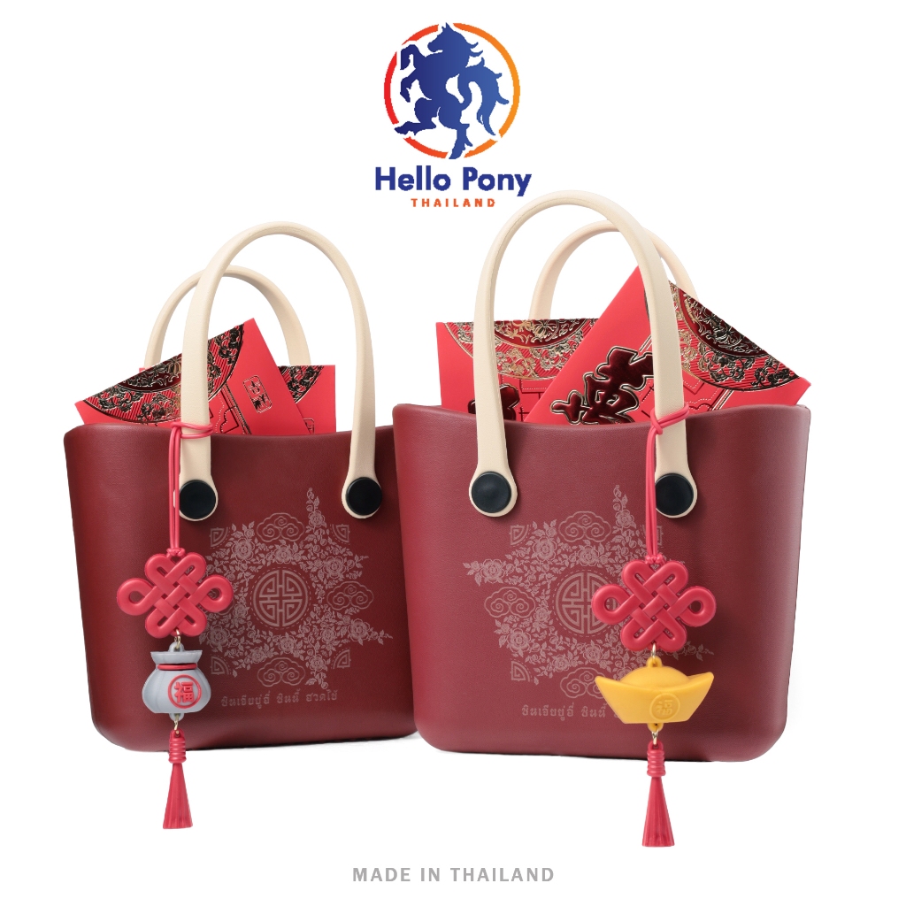 Hello Pony กระเป๋าตรุษจีน กระเป๋าถือ ใบเล็ก ขนาดพกพา EVA น้ำหนักเบา ขนาด 14.5x17.5 cm. รุ่น BM4003 Luna Limited Edition