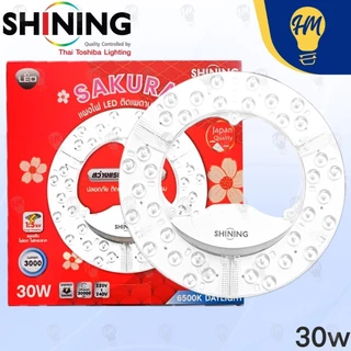 Toshiba Shining แผงไฟ LED 20W 30W 40W แสงขาว รุ่น Sakura