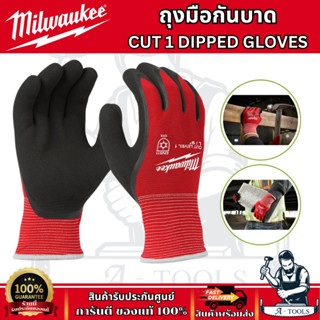 Milwaukee ถุงมือกันบาด Cut Level 1 Dipped Gloves รุ่น 48-22-…