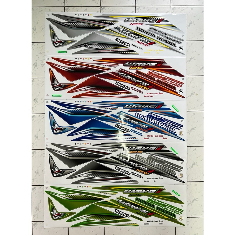 สติ๊กเกอร์ เวฟ 125i รุ่น4 ปี2006 สติ๊กเกอร์ Wave 125i รุ่น4 ปี2006