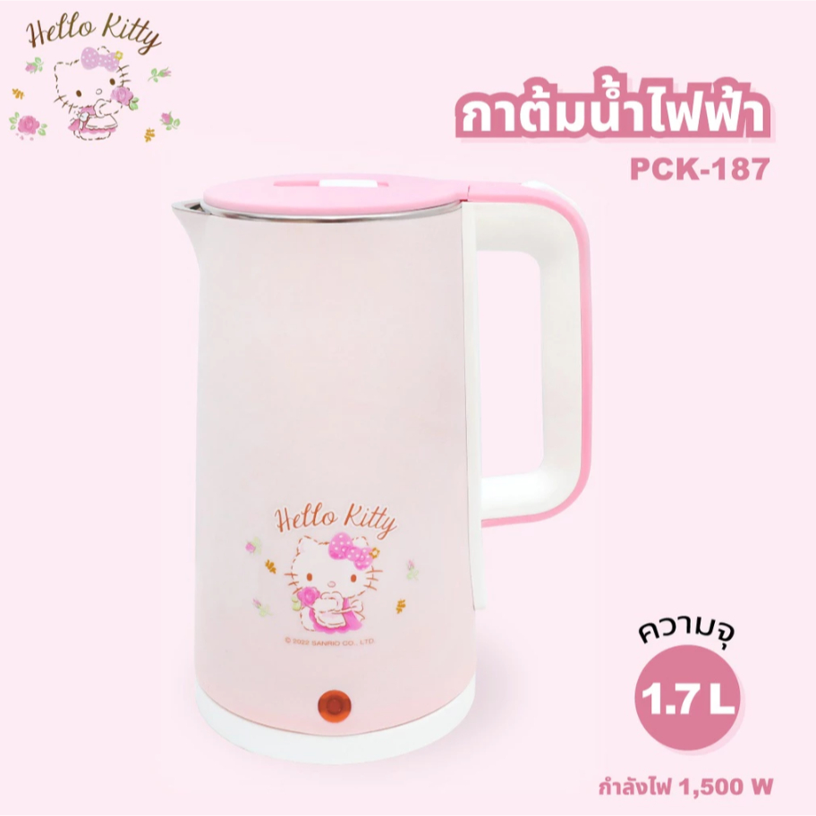 Hello kitty กาต้มน้ำไฟฟ้า กาต้มน้ำ 1.7 ลิตร รุ่น PCK-187-2024