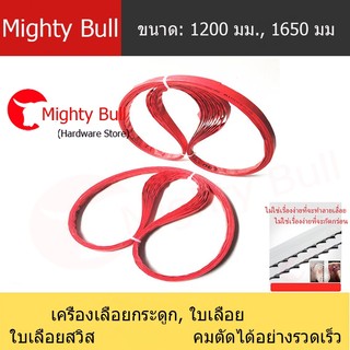 เครื่องตัดกระดูกหมู  ใบเลื่อยตัดเนื้อ ปลา แกะ 1650mm1300mm1200mm（นำเข้าญี่ปุ่น）