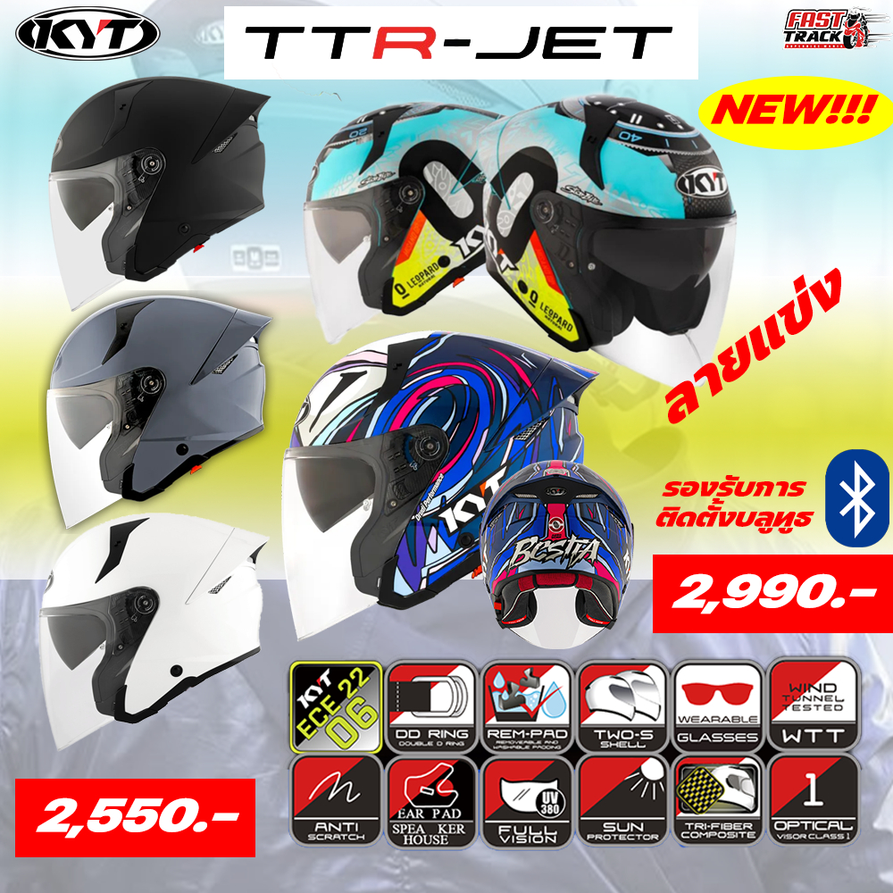 KYT รุ่น TTR-JET หมวกกันน็อกทรง Open Face ทรง Sport