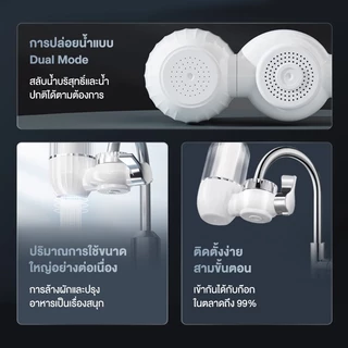 SUPERWASH เครื่องกรองน้ำหัวก๊อก กรองน้ำ10ชั้น ติดตั้งง่าย ตัวกรองเซรามิก ต่อเข้ากับหัวก๊อกต่างๆได้ถึง99% กรองน้ำ หัวก๊อก