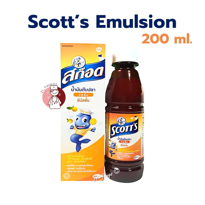Scott's Emulsion 200ml. รสส้ม สก๊อต อีมัลชั่น น้ำมันตับปลา 200มล.