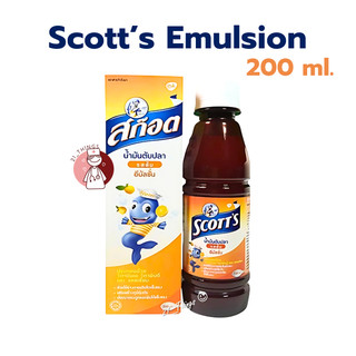 Scott's Emulsion 200ml. รสส้ม สก๊อต อีมัลชั่น น้ำมันตับปลา 200มล.